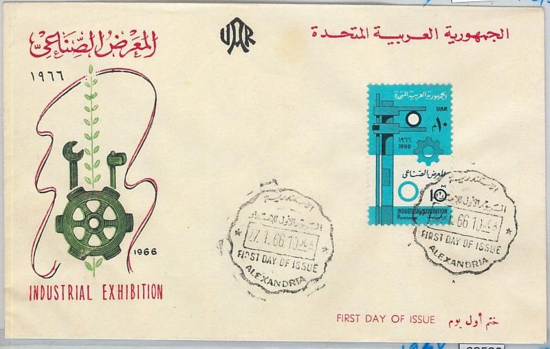 62527 -  EGYPT  - POSTAL HISTORY -  FDC COVER 1966  Scott # 689  Industrial Rev. 