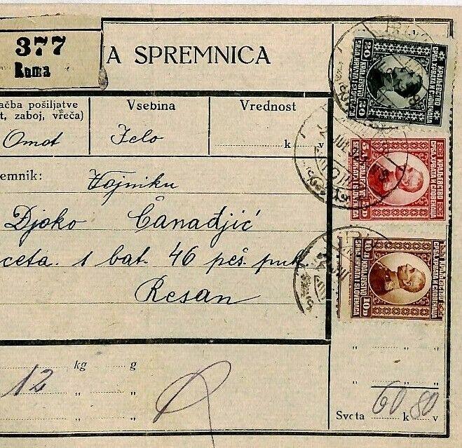 Yugoslavia SERBIA *Ruma* Registered Postal Card Ressan {samwells-covers}CU93