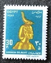 Egypt 1754 MNH, Type 1
