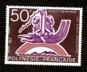 French Polynesia # C112 Mint!