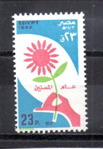 Egypt 1206 MNH