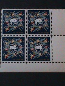 ​RYUKYU-1966-SC#150 NEW YEAR-YEAR OF THE LOVELY RAM MNH IMPRINT BLOCK VF