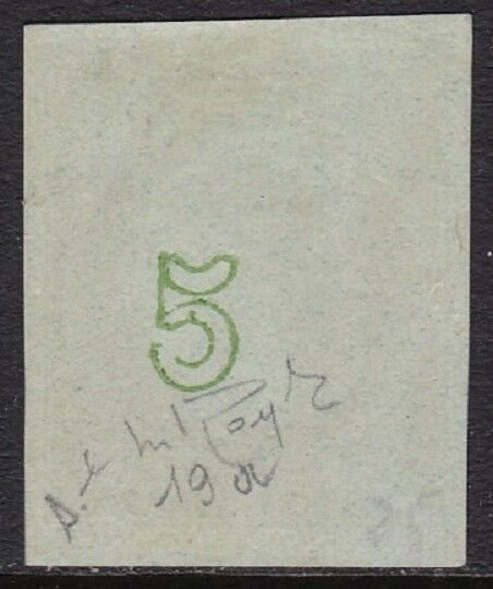 1862-67 Greece Greek / Greece,N° 19a 5 Lepta Verde Yellow Used Digit To Verso