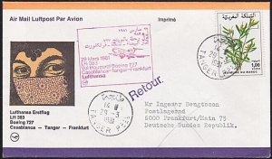 MOROCCO 1981 Lufthansa first flight cover Tanger to Frankfurt Germany......A6374