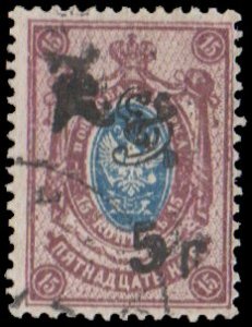 Armenia 214 -Used- 5r on 15k Arms (Type f bk over c surch. bk)(1920)(cv $60.00)