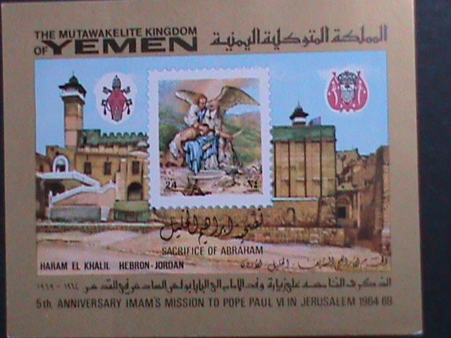 YEMEN-1969 5TH ANNIV: MISSION TO POPE PAUL VI IN JUERUSALEM-S/S EST.$10