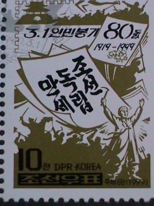 ​KOREA-1999 SC# 3844- 80TH ANNIV: UPRISING  CTO FANCY CANCEL- BLOCK NH-OG VF