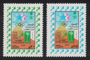 Saudi Arabia Saudi Football Team 2v 1984 MNH SC#919-920 SG#1391-1392