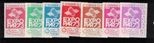 Paraguay Sc 1505-11 MNH of 1973 - EXPOPAR 73, Industrial Exhib.