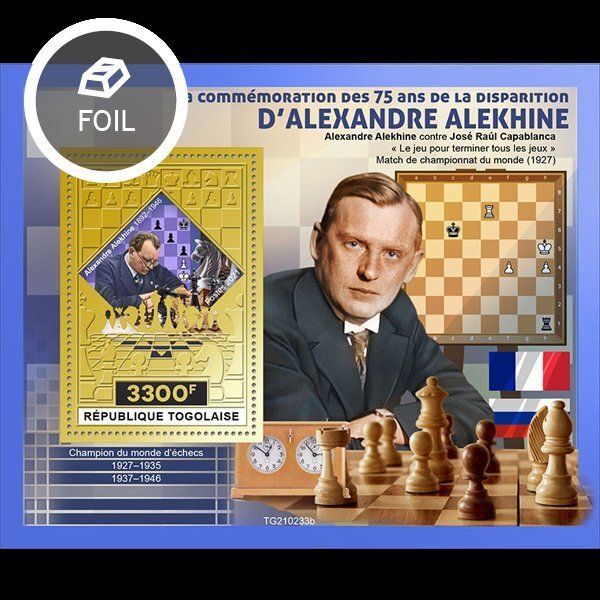 2021/06 - Togo - Chess Alexander Alekhine 1v Complet Set MNH ** T