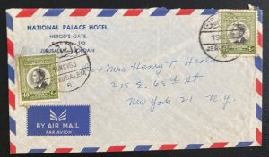 1962 Jerusalem TransJordan National Palace Hotel Airmail Cover To New York Usa