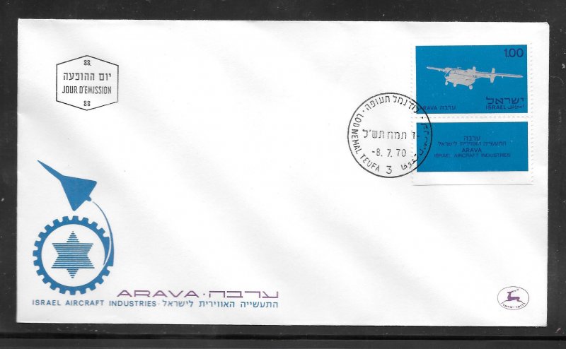 Just Fun Cover Israel #423 FDC Cancel (my793)