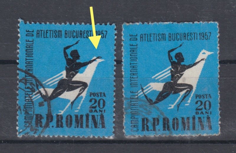 ROMANIA STAMPS 1957 ATHLETICISM SPORT BUCHAREST USED POST ERROR ATLETISM