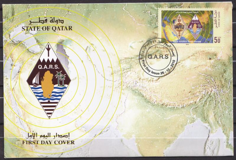 2005 QATAR STATE  FIRST DAY COVER   MNH