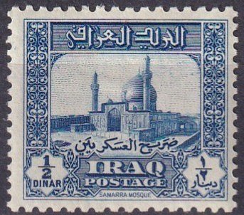 Iraq #100  F-VF Unused CV $32.50 (Z4011)