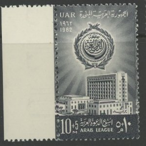 Egypt B22 ** mint NH (2404 18)