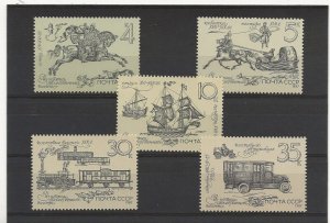 Russia 1987 Postal History set of 5 sg.5786-90  MNH