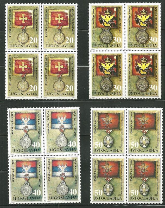 Yugoslavia 2119-22 MNH Flags & Medals in Museums x 4