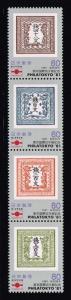 Japan #1484a First Japanese Stamps Strip of 4; MNH (4.50)