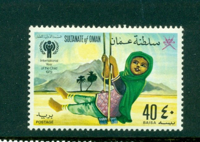 Oman - Sc# 193. 1979 Year of the Child. MNH $5.00.