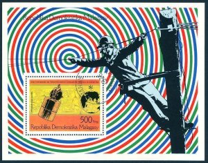 Malagasy (Madagascar) 1976; Sc. # 558; Used CTO Souvenir Sheet