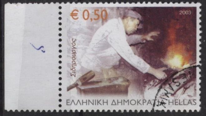 Greece 2083 (used) 50c trades of the past: blacksmithing (2003)