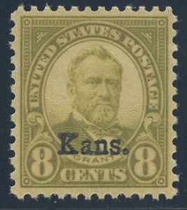 US Scott #666 Mint, XF, NH