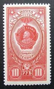 Russia 1952-1959 #1654a MNH OG 10r Russian Soviet Order of Lenin Issue $5.00!!