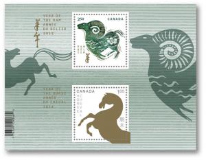 Canada 2802a Lunar New Year Ram Horse souvenir sheet MNH 2015