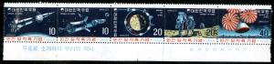 KOREA 663b MNH SCV $35.00 (SPACE)