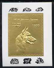 Batum 1994 Dogs - GSD deluxe sheet embossed in gold foil ...