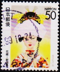 Japan. Date? 50y Fine Used