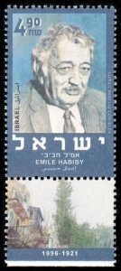 Israel 2003 -Emile Habiby Single Stamp - Scott #1544 - MNH