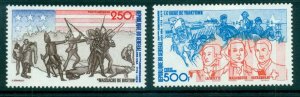 Senegal 1975 American Bicentennial MLH lot73586