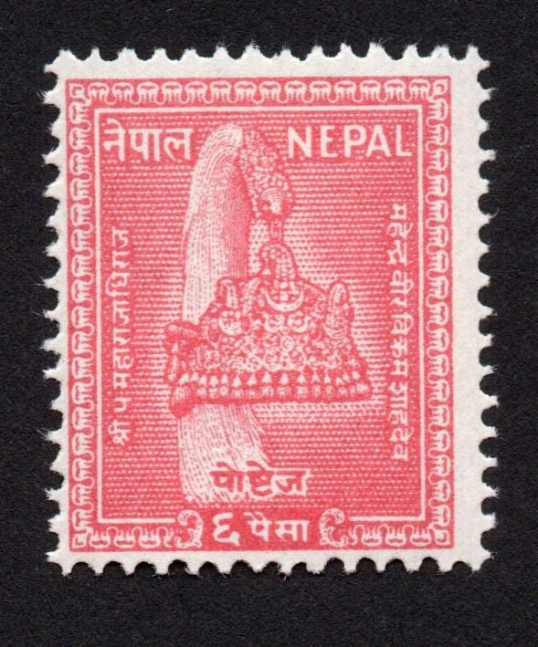 Nepal Scott #84-101 Stamps - Mint Set