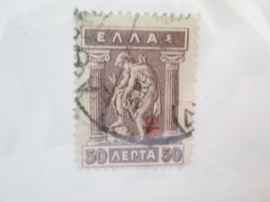 Greece #242 used  2024 SCV = $2.50