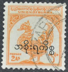 DYNAMITE Stamps: Burma Scott #O60  USED