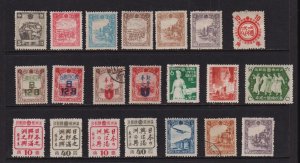 Manchukuo - 21 stamps, mostly mint, cat. $ 46.60