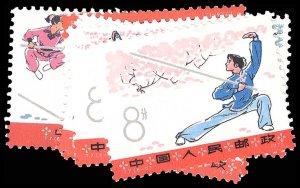 CHINA- PRC 1222-27  Mint (ID # 95590)