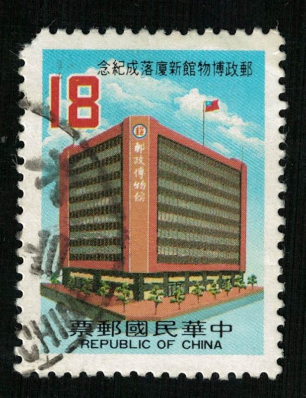 Republic of China, $18 (4155-T)