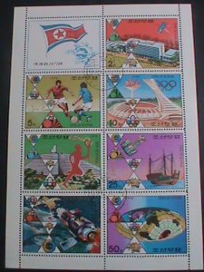 KOREA STAMP:1976-SC#1511A  INTERNATIONAL  ACTIVITIES -CTO FULL SHEET