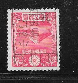 Japan #222 1 1/2 rose carmine Mt. Fuji (U) CV $0.75