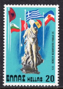 2013 - Greece 1979 - Sport Events - Flags - MNH