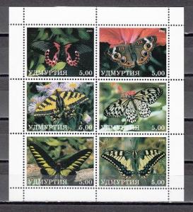 Udmurtia, 2000 Russian Local. Butterflies sheet of 6.