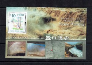 Hong Kong: 2002,  Mainland Scenery (1st series)   Australia, MNH,  M/S