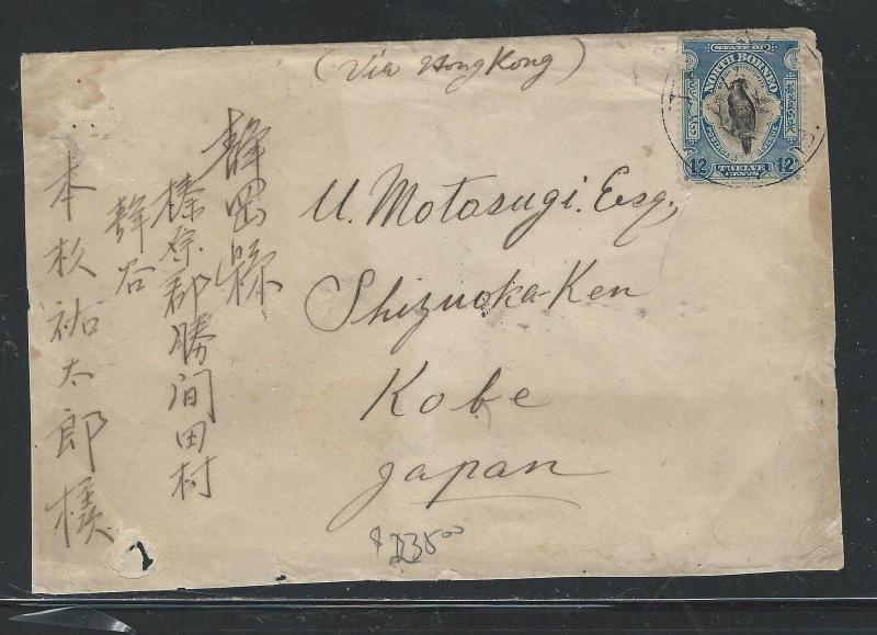 NORTH BORNEO (PP0204B) 1923 12C BIRD TAWAO TO JAPAN