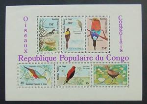 P. R. Congo, Scott 556a, MNH, Birds of the Congo