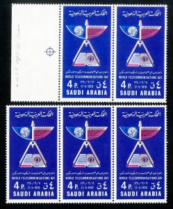 Saudi Arabia Stamps # 616 MNH XF Lot Of 5 Scott Value $28.00