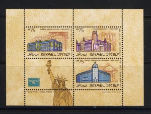 ISRAEL 1986 STAMP SYNAGOGUE AMERIPEX 86 SHEET MNH VF BIBLE JUDAICA