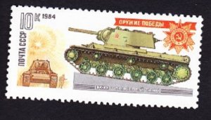 Russia 5217 Tank MNH Single